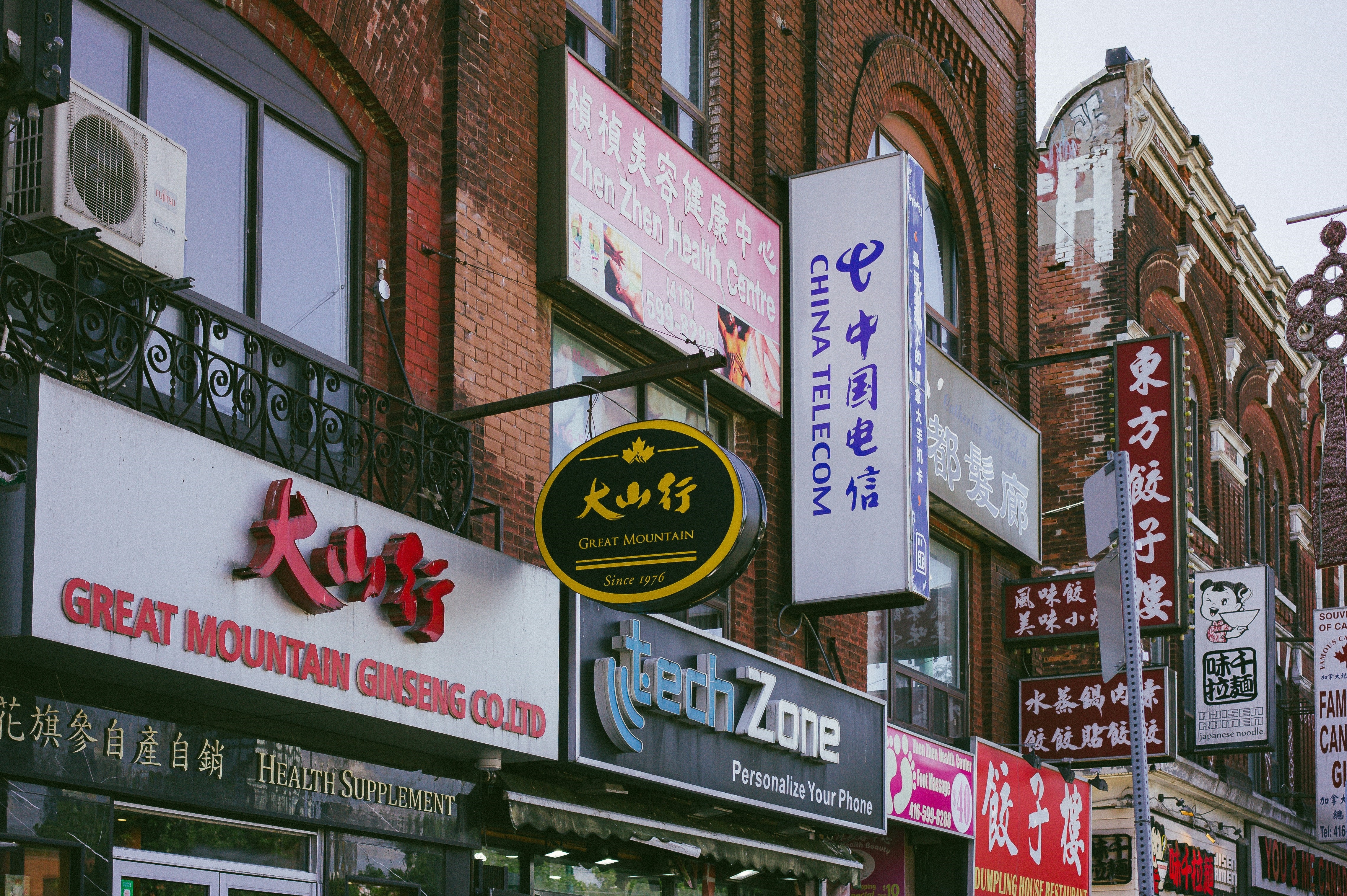 Store signs in Chinatown, Toronto