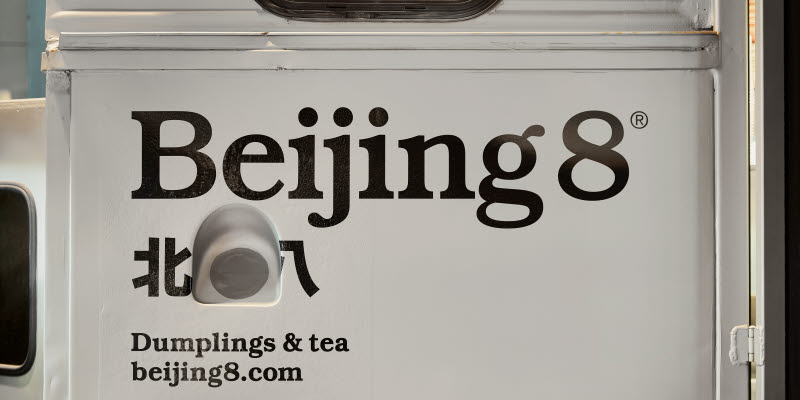 Beijing 8 logotype Beijing 8 logotype